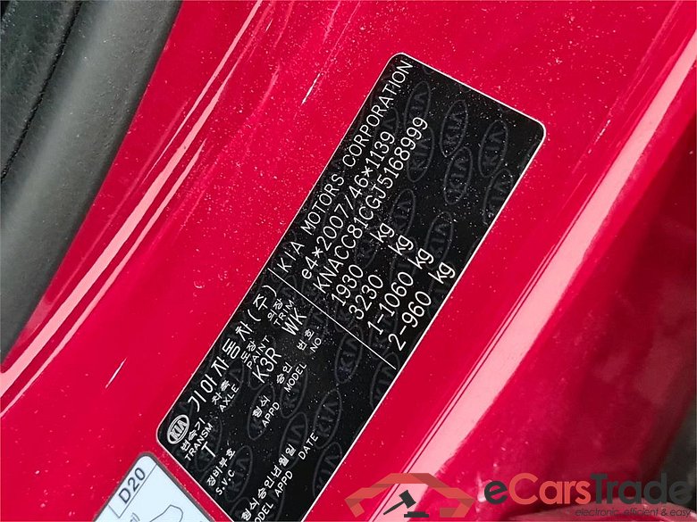 Kia Niro FL\'19 ICE Kia Niro 1.6 GDi Hybrid ExecutiveLine 5d #6