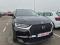 preview DS Automobiles DS7 Crossback #4