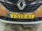 preview Renault Captur #3