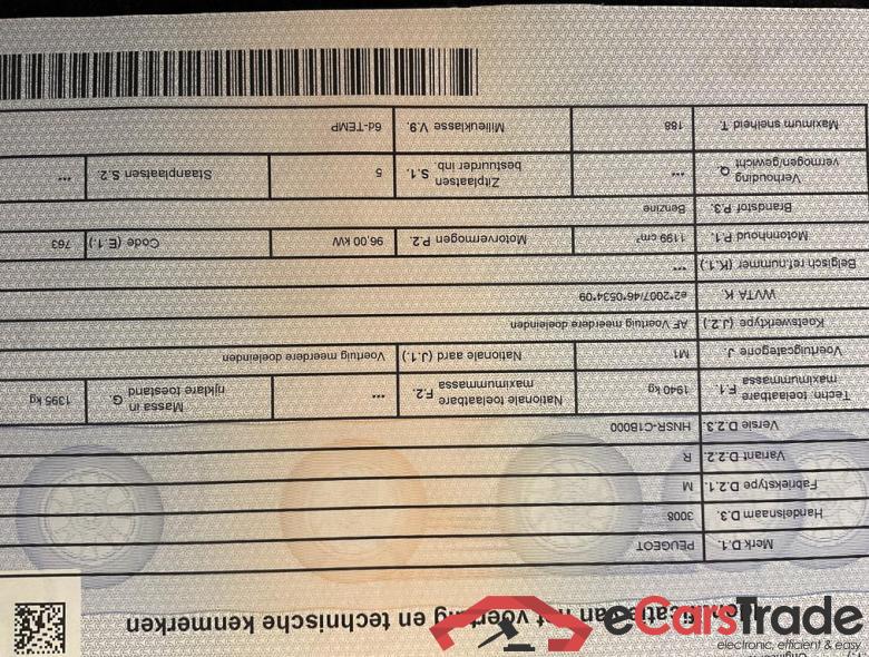 PEUGEOT 3008 1.2 PureTech Allure (EU6.2) #4