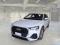 preview Audi Q3 #0