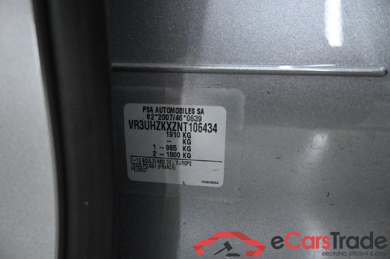 208 e- Active Pack 50kWh #5