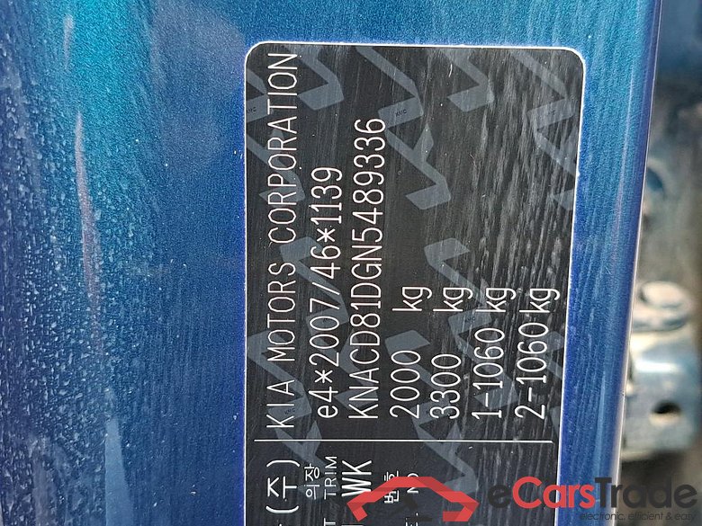 KIA - KIA NIRO GDi PHEV 141PK 6DCT Pace & Removable Trailer Hook  * HYBRID * #6