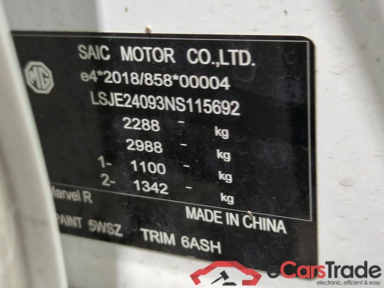 MG Marvel R Luxury 5d 132kW #4