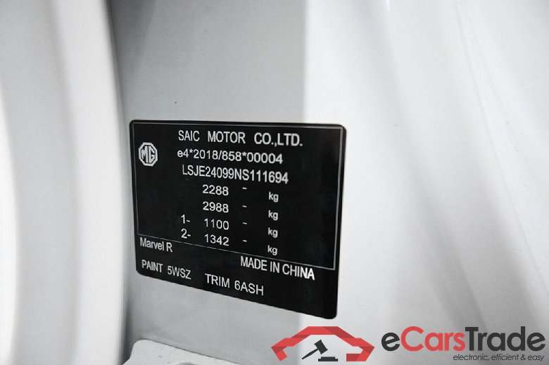 MG Marvel R Luxury 5d 132kW #5