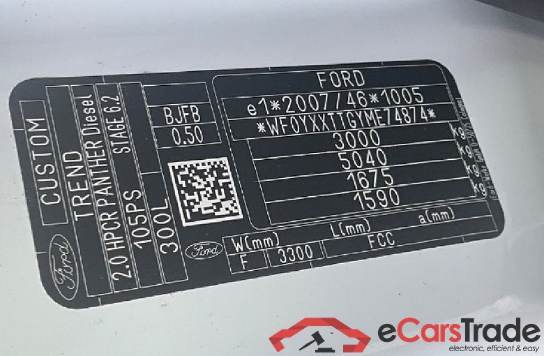 Transit Custom Kasten 300 L2 Trend 2.0 TDCi 77KW MT6 E6dT #5