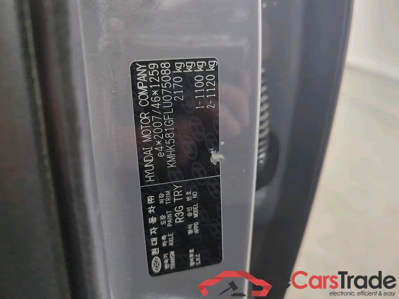 Hyundai KONA Premium Electric 64 kWh 5d #6