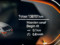 preview BMW 318 #4