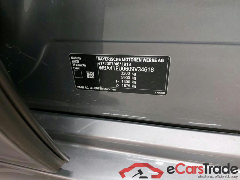 BMW - BMW X5 xDrive50e 489PK M SPORT Pro & Pack Innovation & Driving Assistant Professional & Harman Kardon & Parkign Assistant Pro &  20 Inch  * HYBRID * #6
