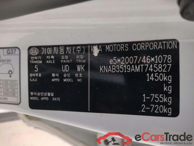KIA Picanto 1.0 T-GDi X-Line 5p #5