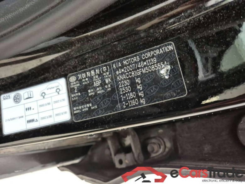 KIA e-Niro ExecutiveLine 64 kWh #4